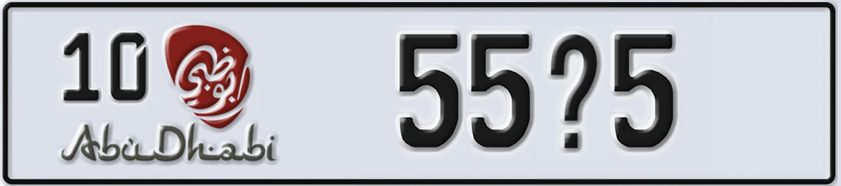 UAE License Plate Abu Dhabi 10 55X5