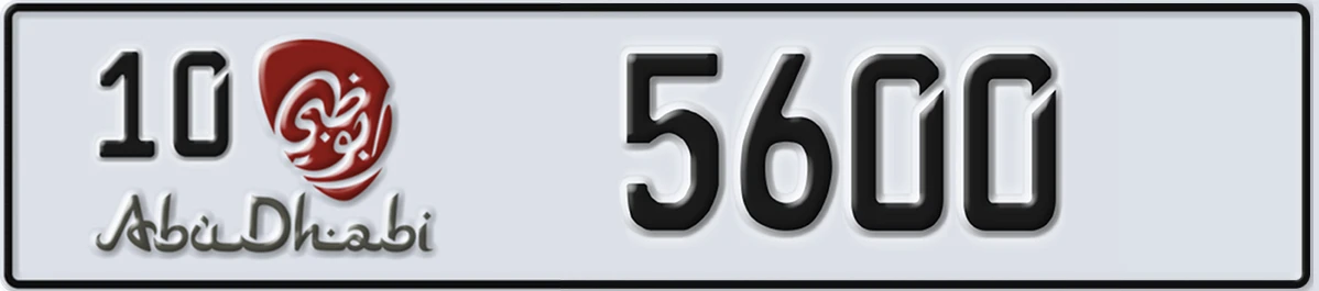 UAE License Plate Abu Dhabi 10 5600