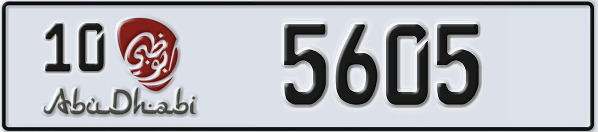 UAE License Plate Abu Dhabi 10 5605