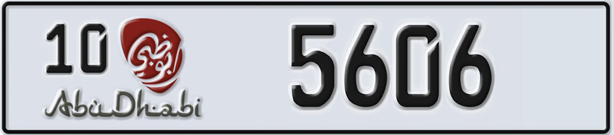 UAE License Plate Abu Dhabi 10 5606