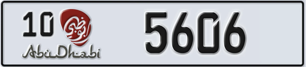 UAE License Plate Abu Dhabi 10 5606