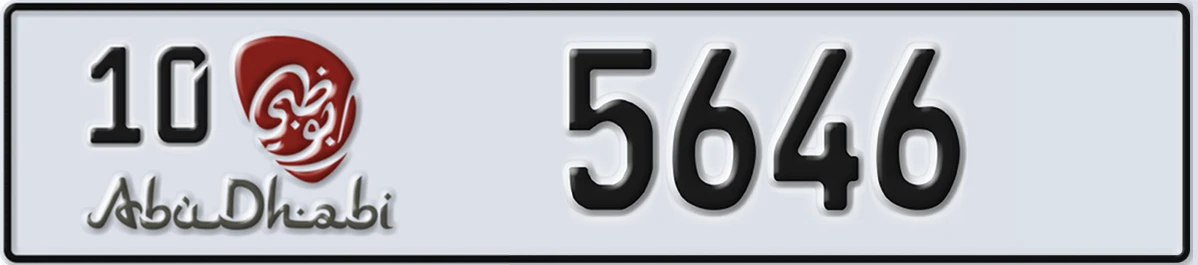 UAE License Plate Abu Dhabi 10 5646