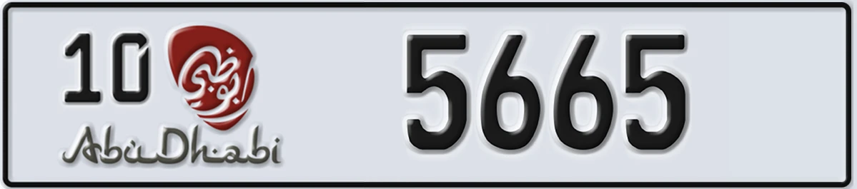 UAE License Plate Abu Dhabi 10 5665