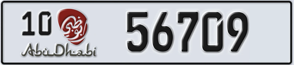 UAE License Plate Abu Dhabi 10 56709