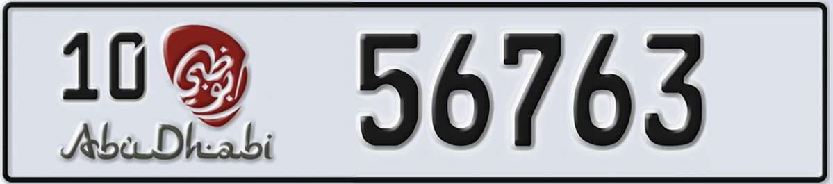 UAE License Plate Abu Dhabi 10 56763