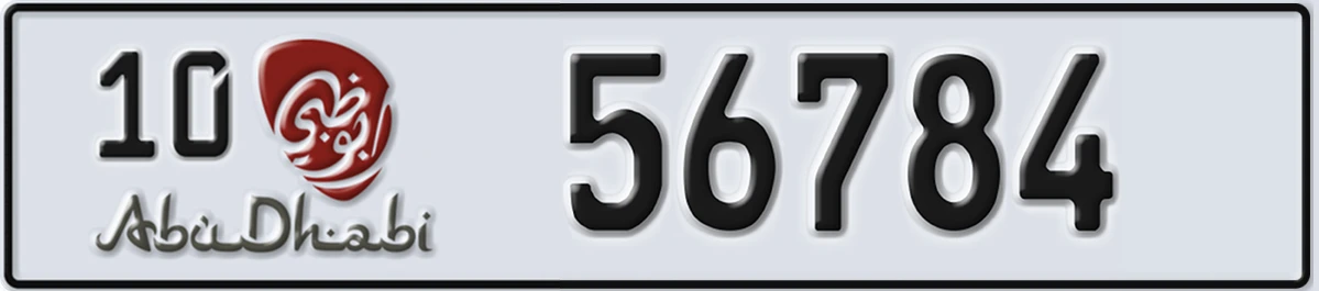 UAE License Plate Abu Dhabi 10 56784