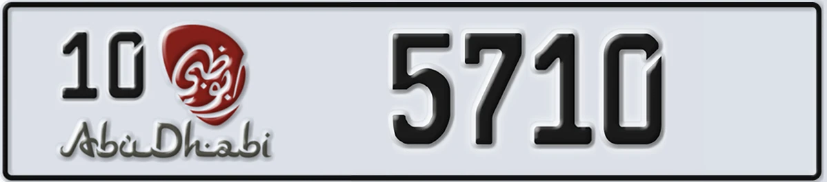 UAE License Plate Abu Dhabi 10 5710