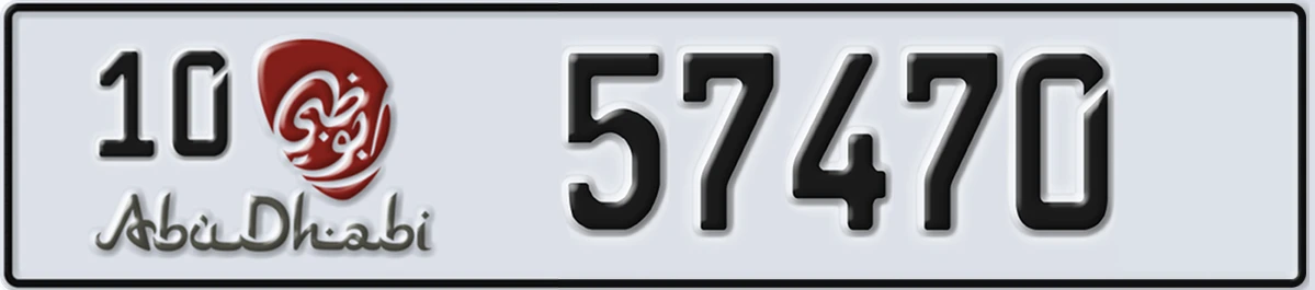 UAE License Plate Abu Dhabi 10 57470