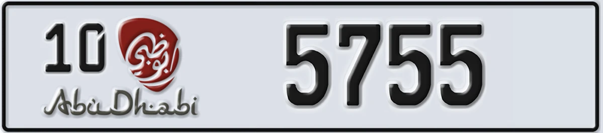 UAE License Plate Abu Dhabi 10 5755