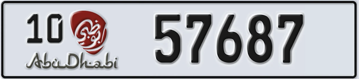 UAE License Plate Abu Dhabi 10 57687