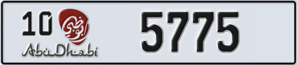 UAE License Plate Abu Dhabi 10 5775