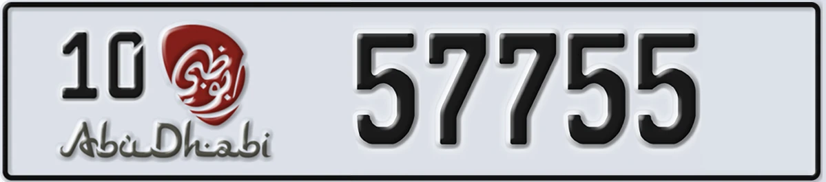 UAE License Plate Abu Dhabi 10 57755