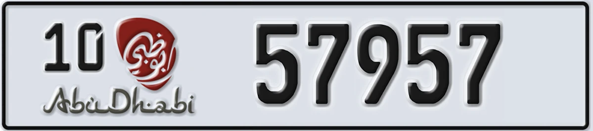 UAE License Plate Abu Dhabi 10 57957