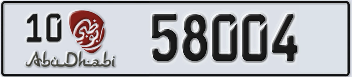 UAE License Plate Abu Dhabi 10 58004