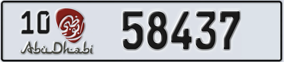 UAE License Plate Abu Dhabi 10 58437