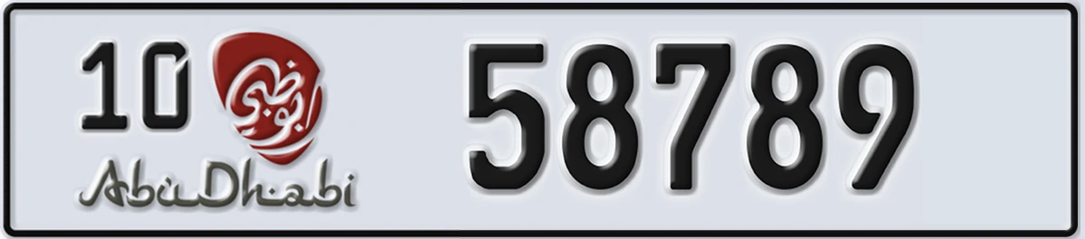 UAE License Plate Abu Dhabi 10 58789