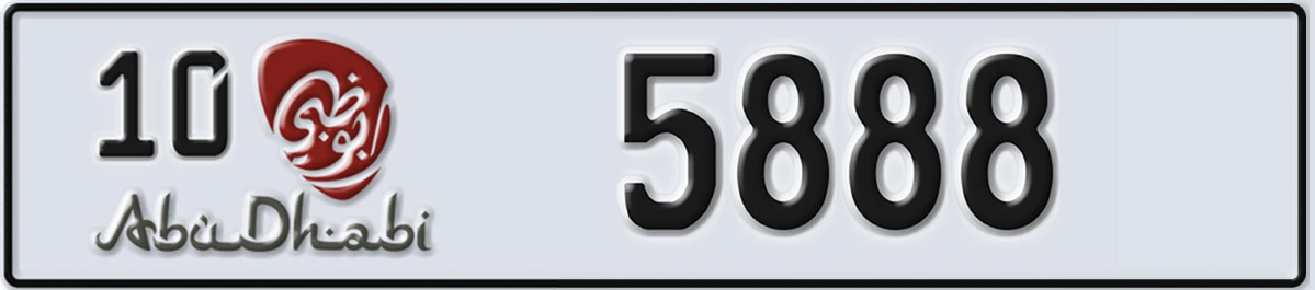 UAE License Plate Abu Dhabi 10 5888