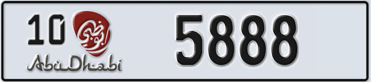 UAE License Plate Abu Dhabi 10 5888