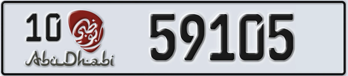 UAE License Plate Abu Dhabi 10 59105
