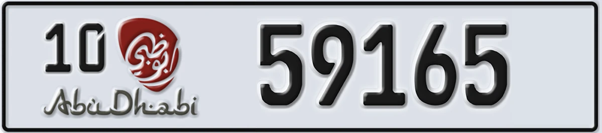 UAE License Plate Abu Dhabi 10 59165