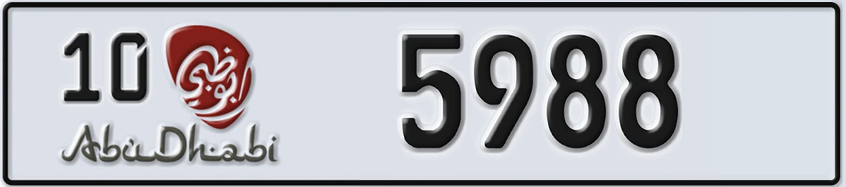 UAE License Plate Abu Dhabi 10 5988