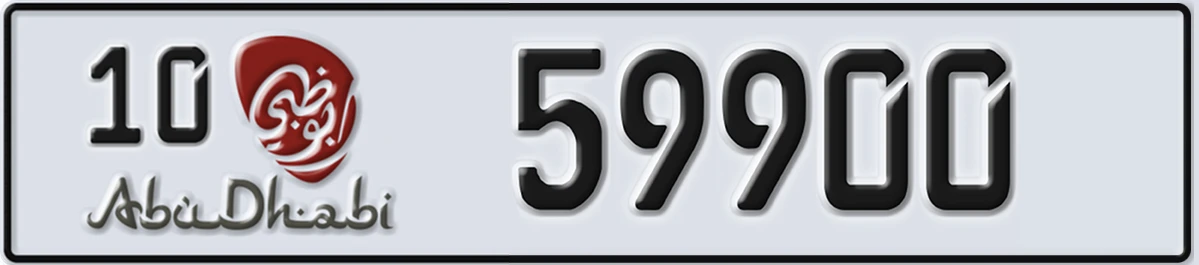 UAE License Plate Abu Dhabi 10 59900