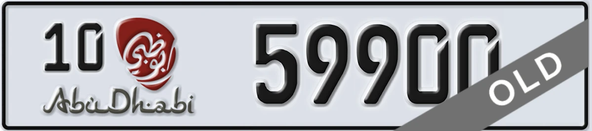 UAE License Plate Abu Dhabi 10 59900