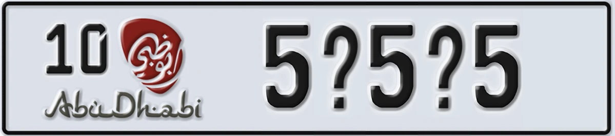 UAE License Plate Abu Dhabi 10 5X5X5