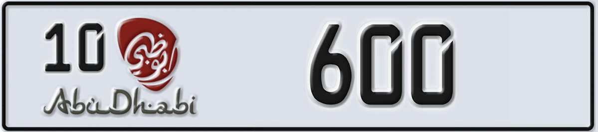 UAE License Plate Abu Dhabi 10 600