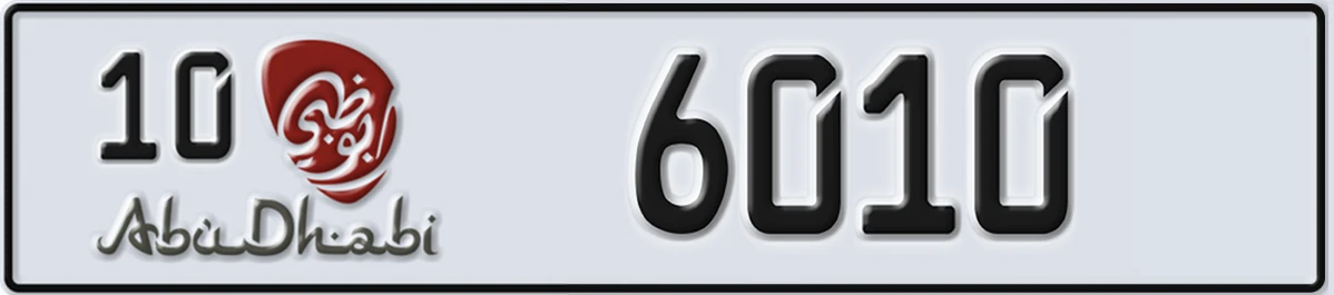 UAE License Plate Abu Dhabi 10 6010