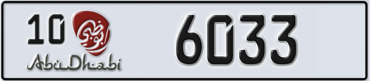 UAE License Plate Abu Dhabi 10 6033