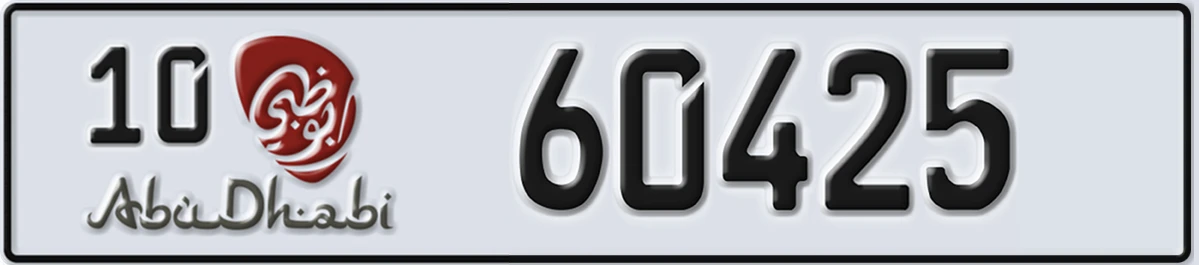 UAE License Plate Abu Dhabi 10 60425
