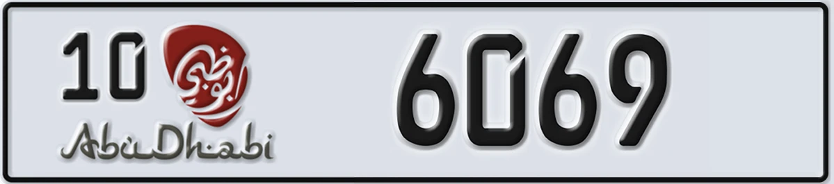 UAE License Plate Abu Dhabi 10 6069