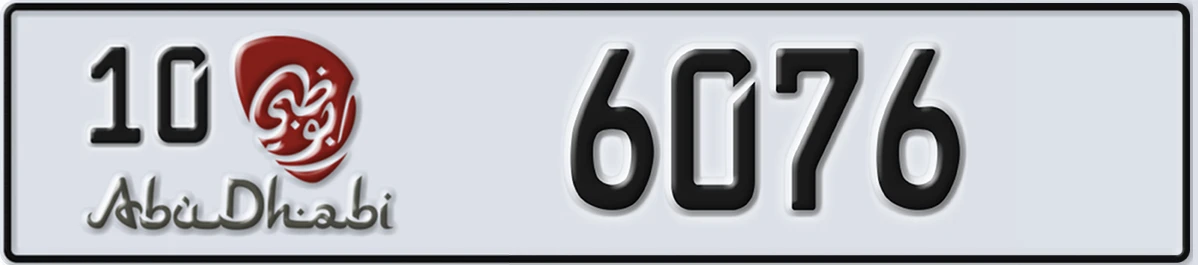 UAE License Plate Abu Dhabi 10 6076
