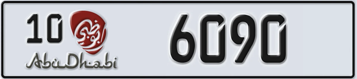 UAE License Plate Abu Dhabi 10 6090