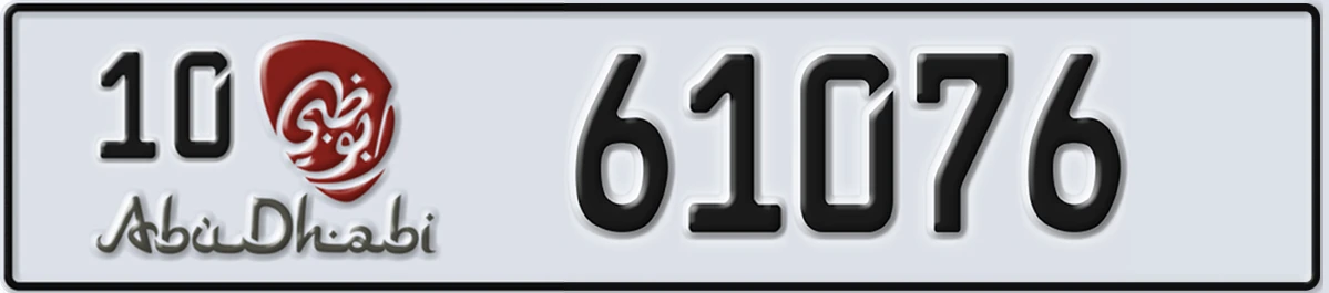 UAE License Plate Abu Dhabi 10 61076