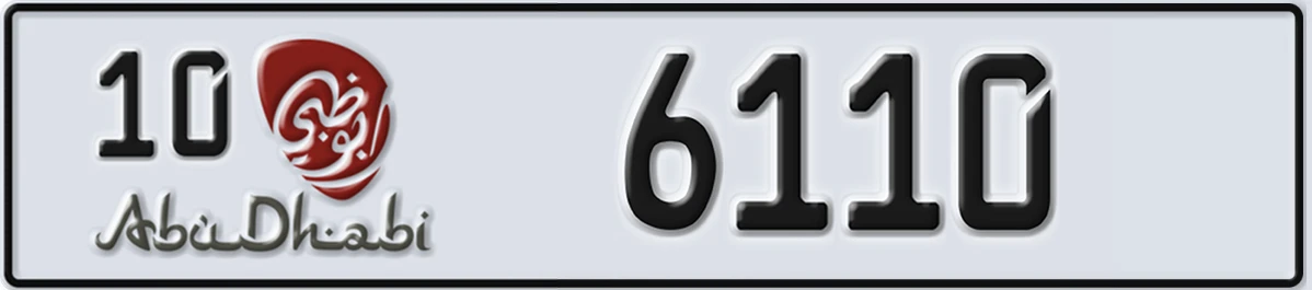 UAE License Plate Abu Dhabi 10 6110