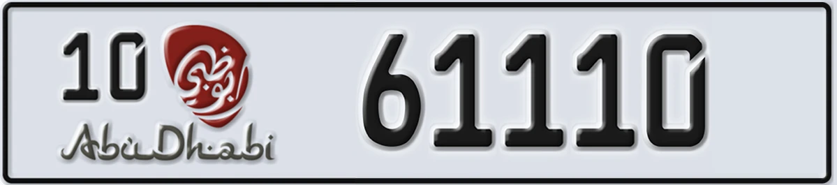 UAE License Plate Abu Dhabi 10 61110