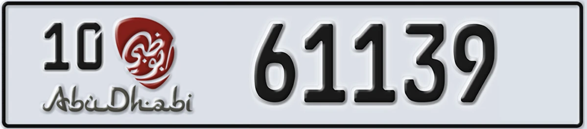 UAE License Plate Abu Dhabi 10 61139