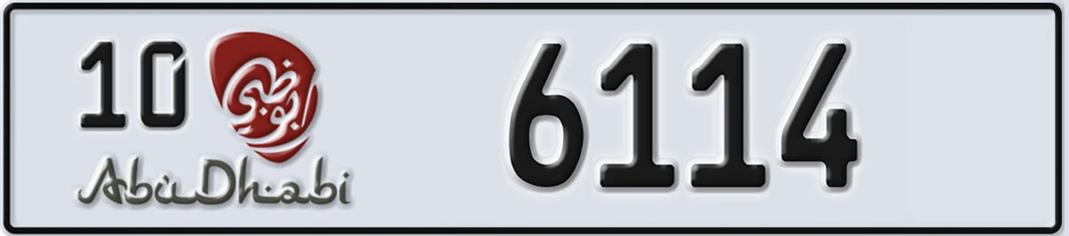 UAE License Plate Abu Dhabi 10 6114