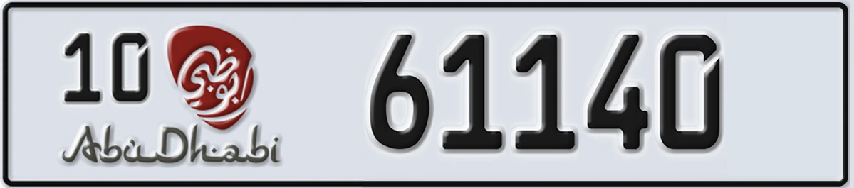 UAE License Plate Abu Dhabi 10 61140