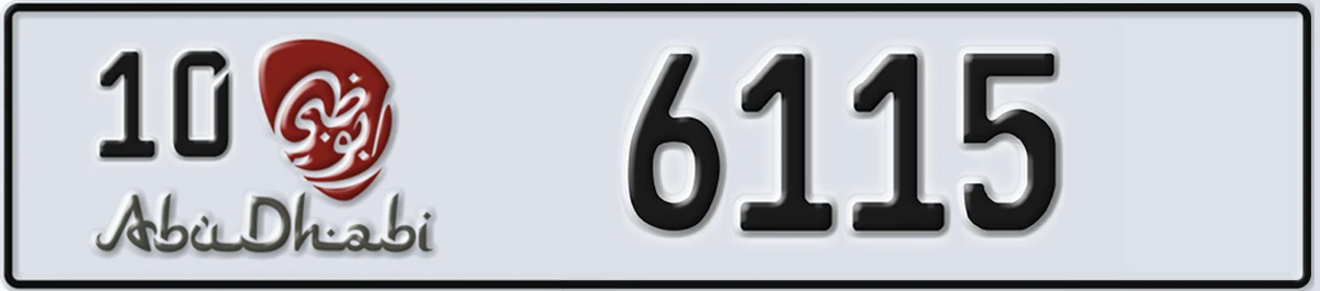 UAE License Plate Abu Dhabi 10 6115