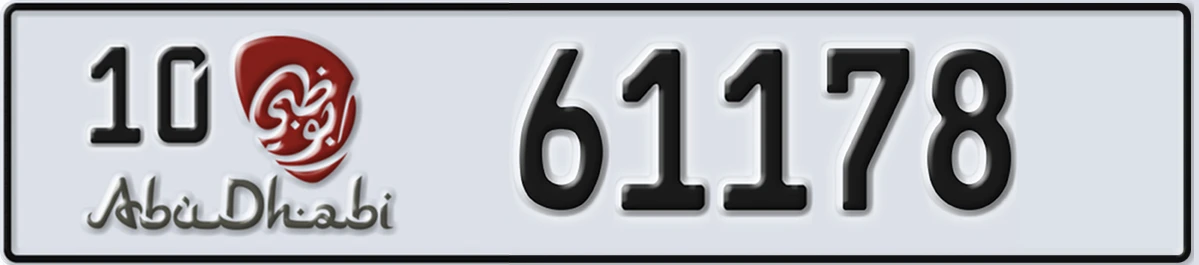 UAE License Plate Abu Dhabi 10 61178