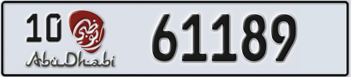 UAE License Plate Abu Dhabi 10 61189