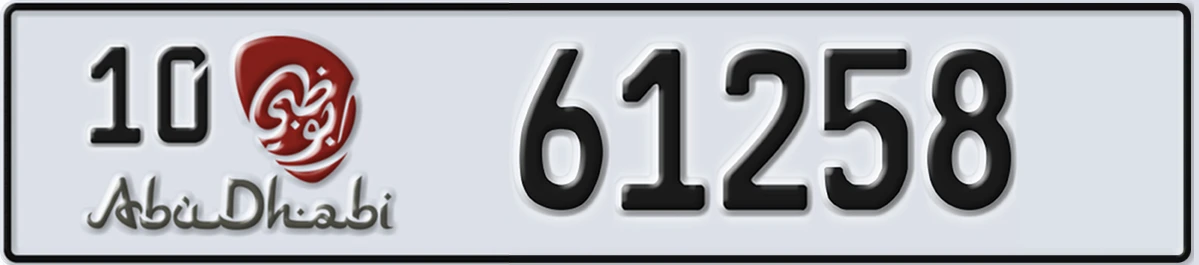 UAE License Plate Abu Dhabi 10 61258