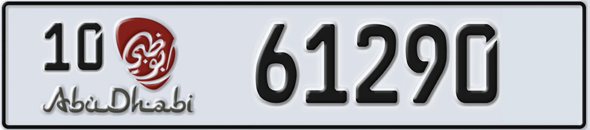 UAE License Plate Abu Dhabi 10 61290