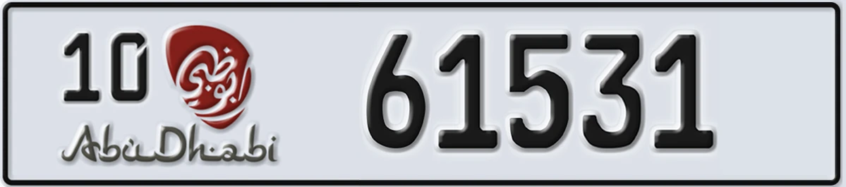 UAE License Plate Abu Dhabi 10 61531