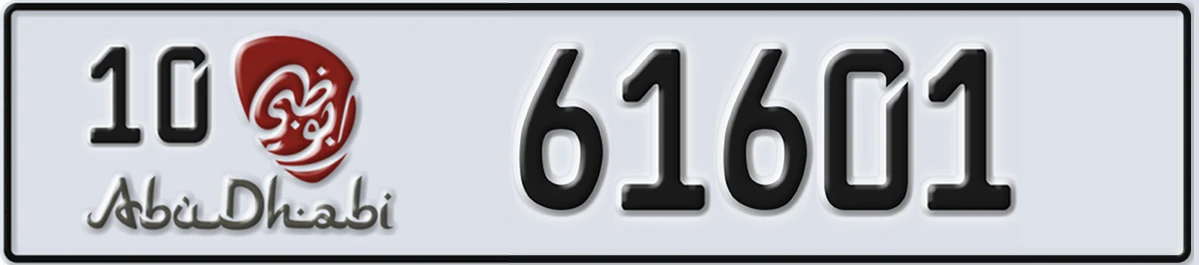 UAE License Plate Abu Dhabi 10 61601