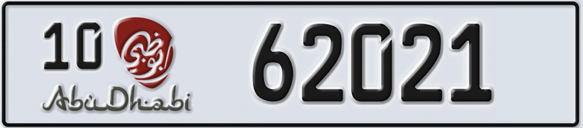 UAE License Plate Abu Dhabi 10 62021