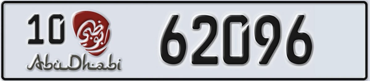 UAE License Plate Abu Dhabi 10 62096